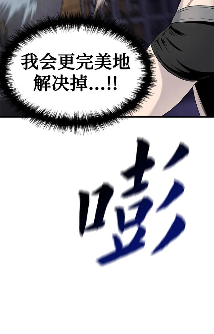 第6话85