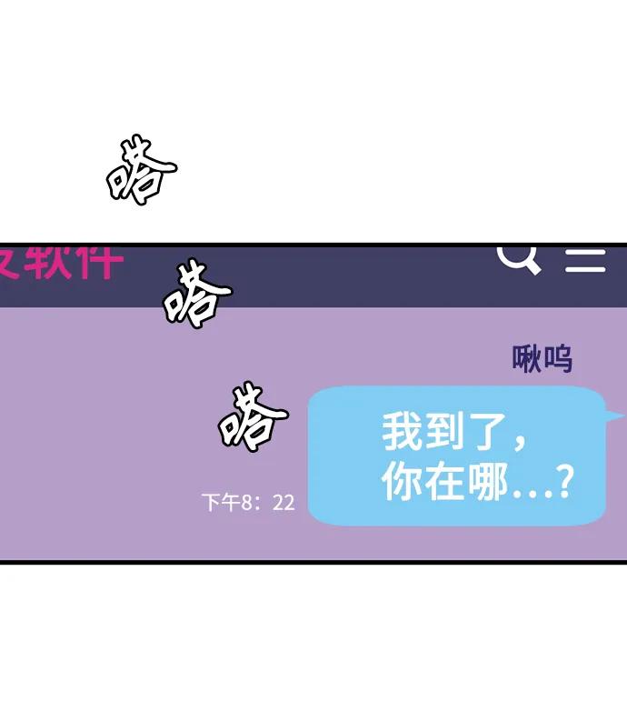 第7话29