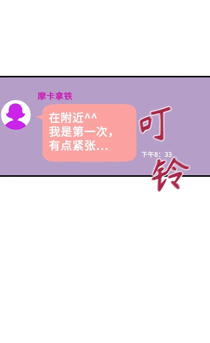 第7话30