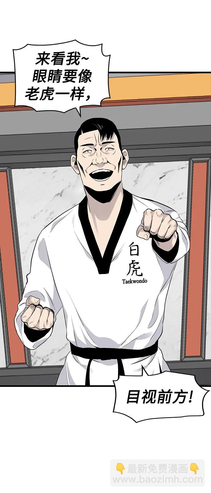 第7话4
