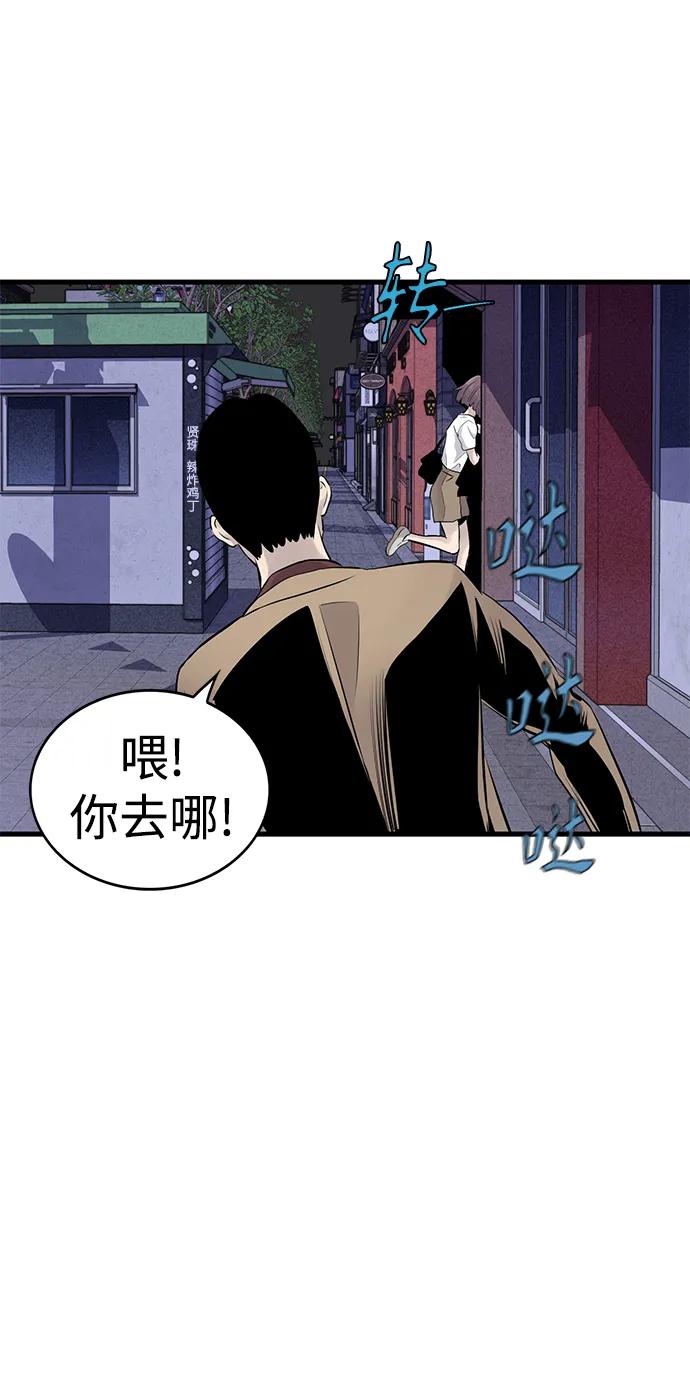 第7话44