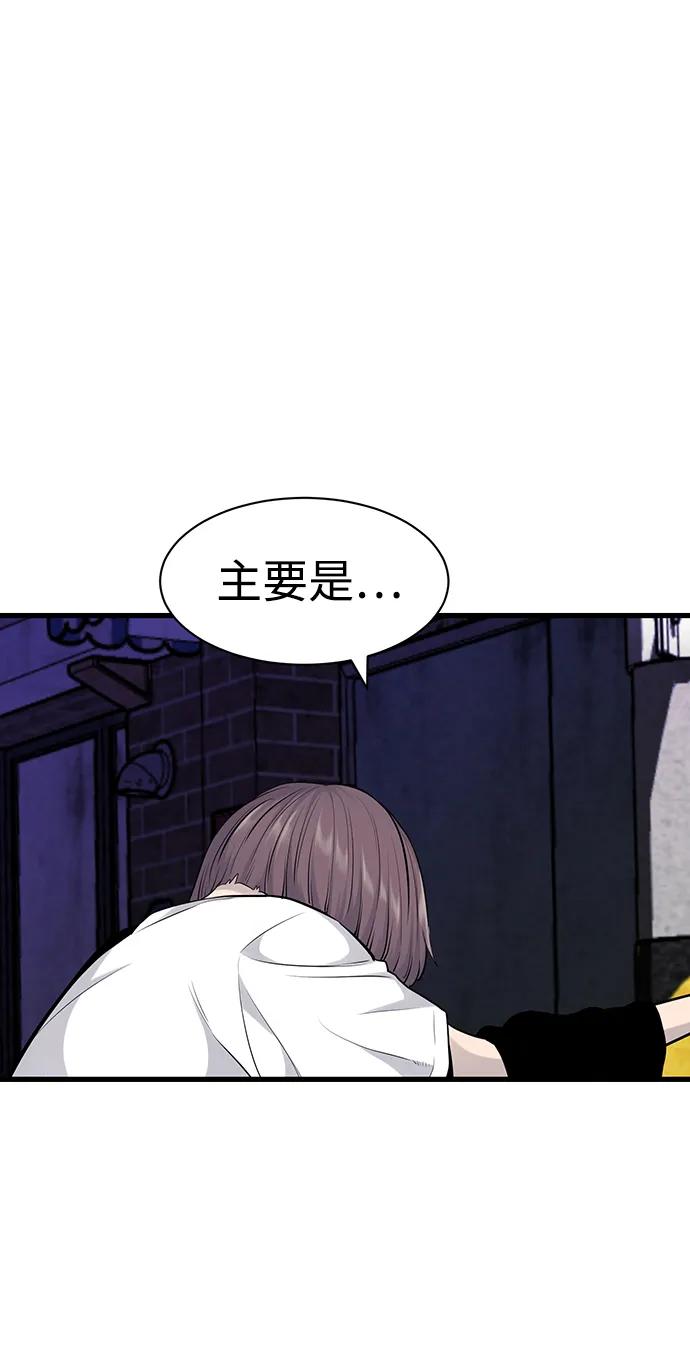 第7话46