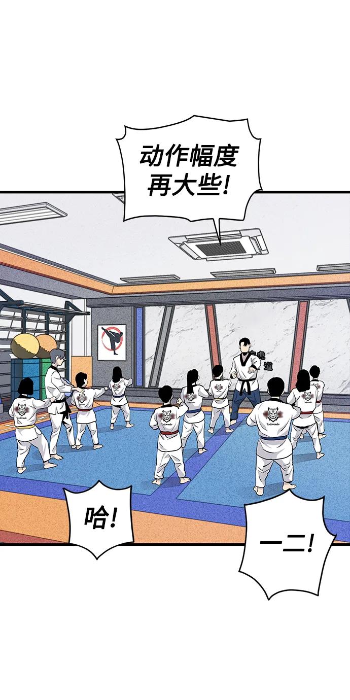 第7话5