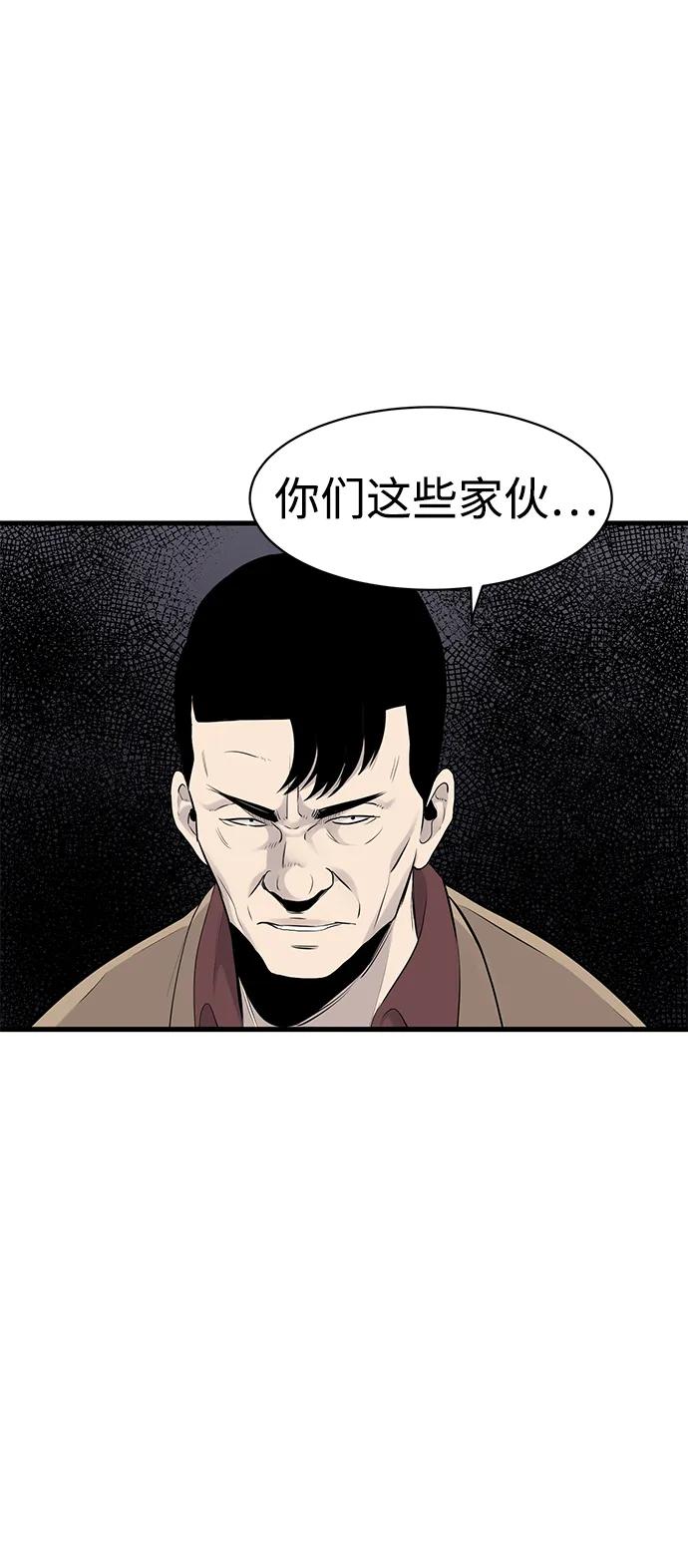第7话58