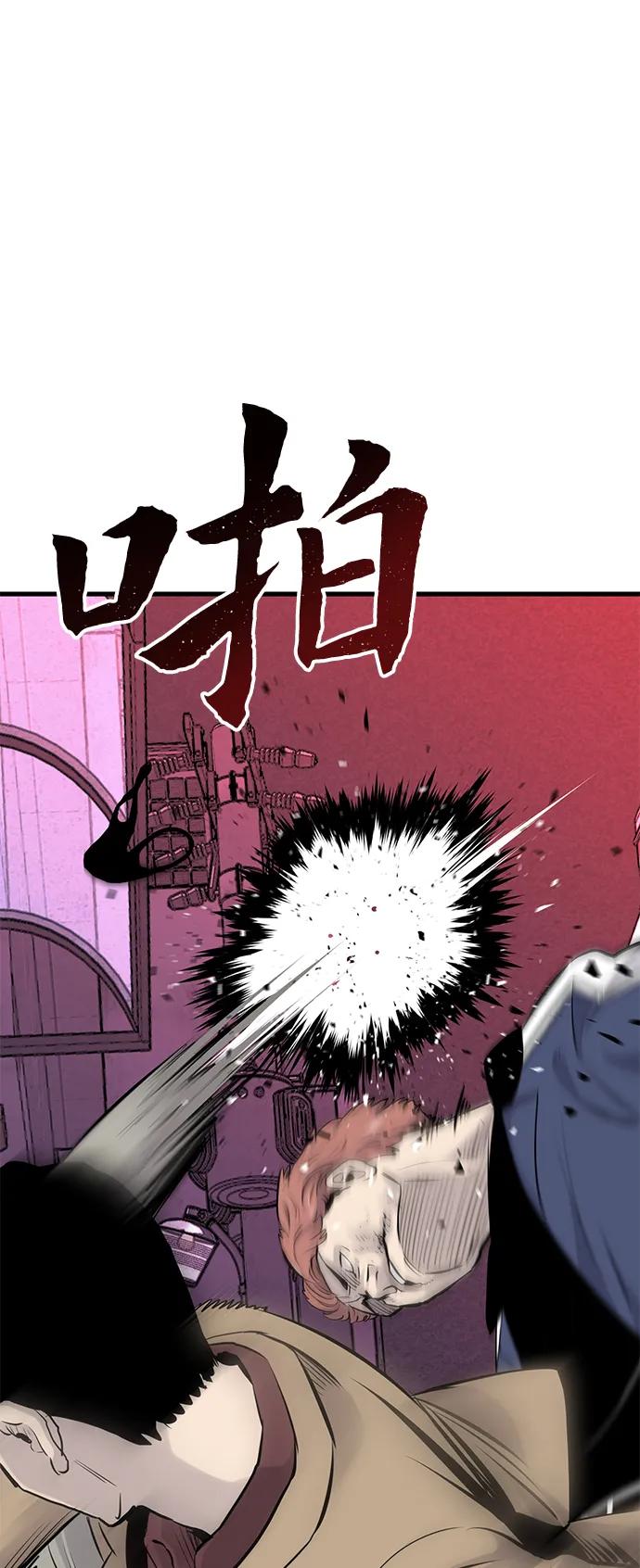 第7话77