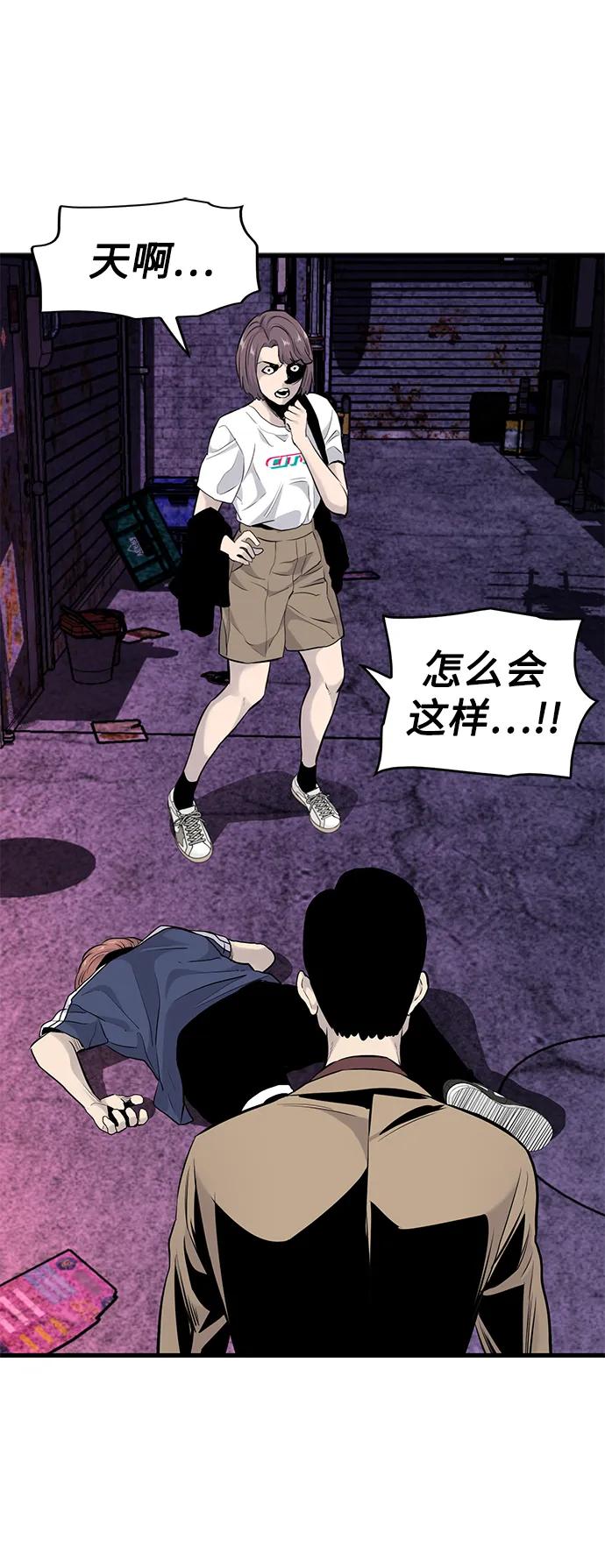 第7话80