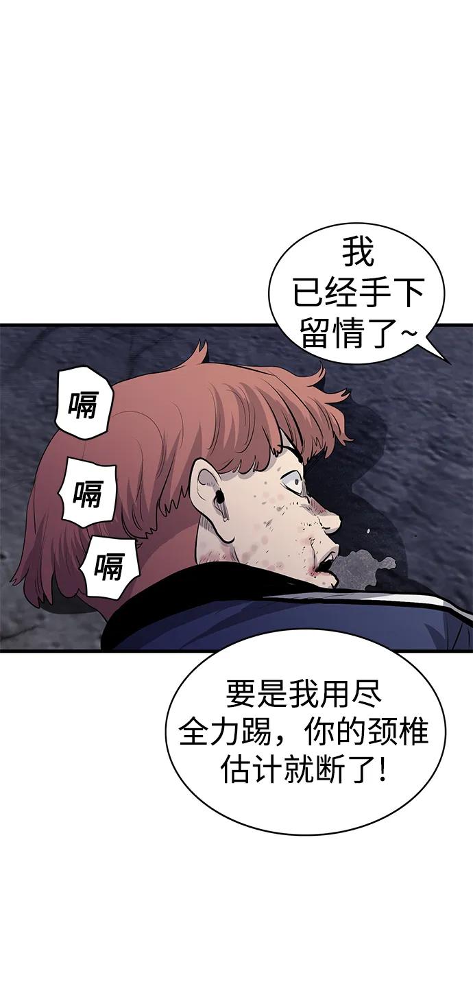 第7话81