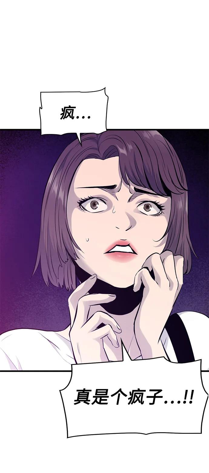 第7话85