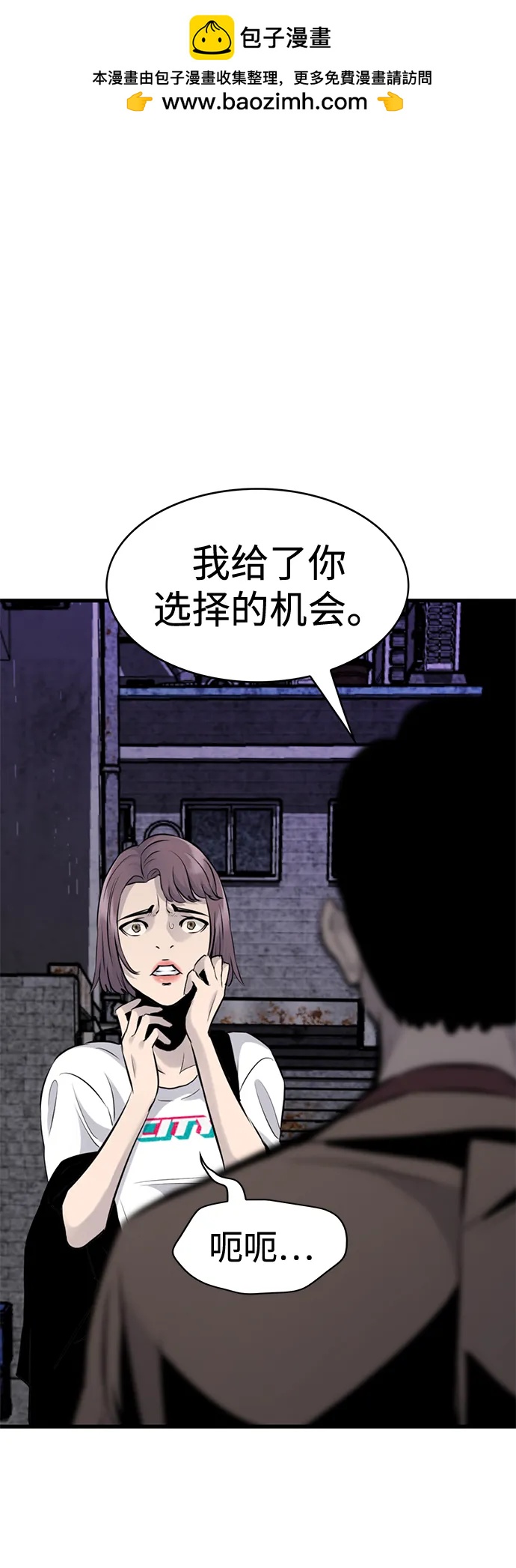 第8话1