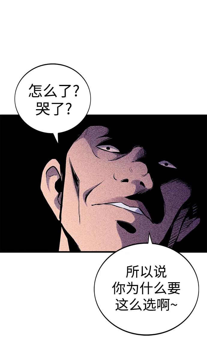 第8话11