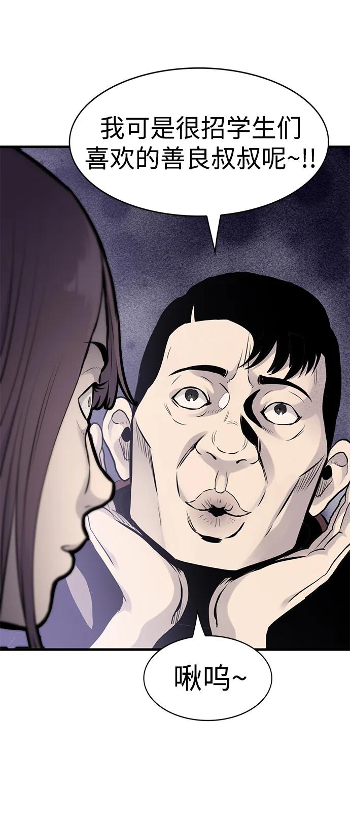 第8话13