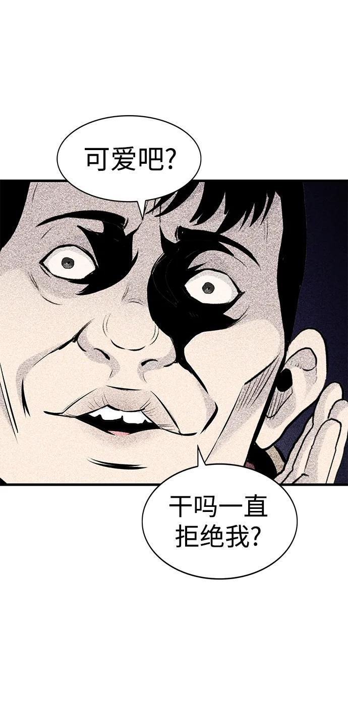 第8话14