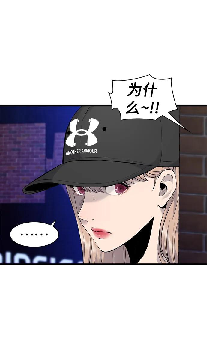第8话19