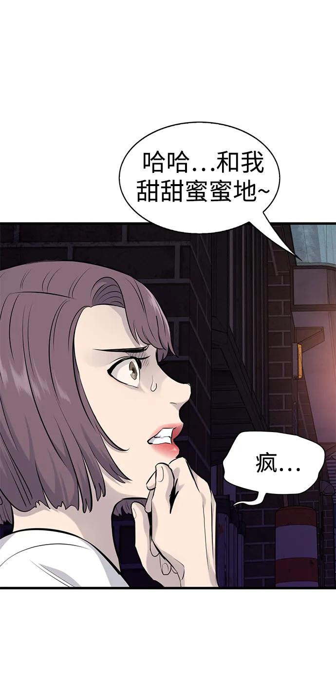 第8话3