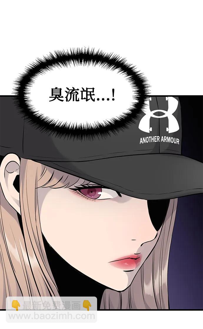 第8话31