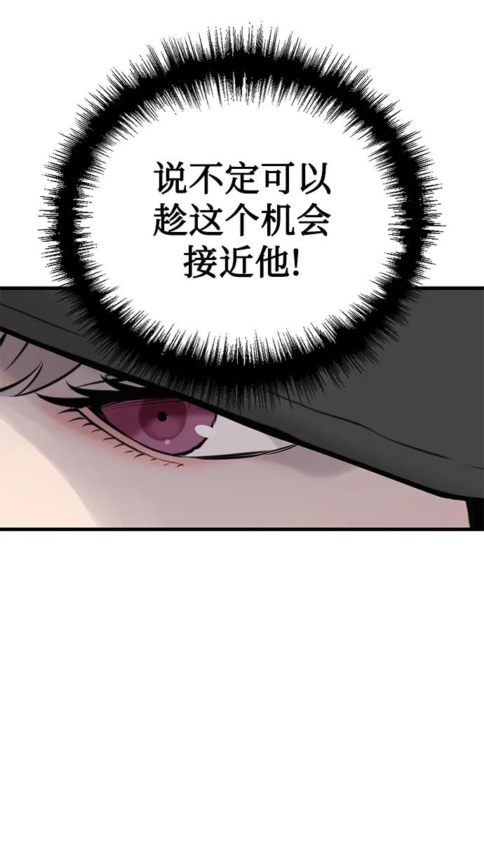 第8话32