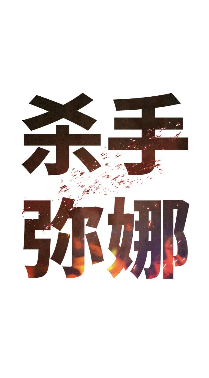 第8话33