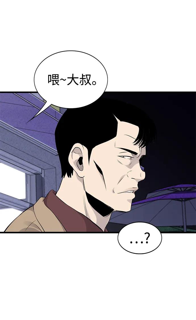 第8话36