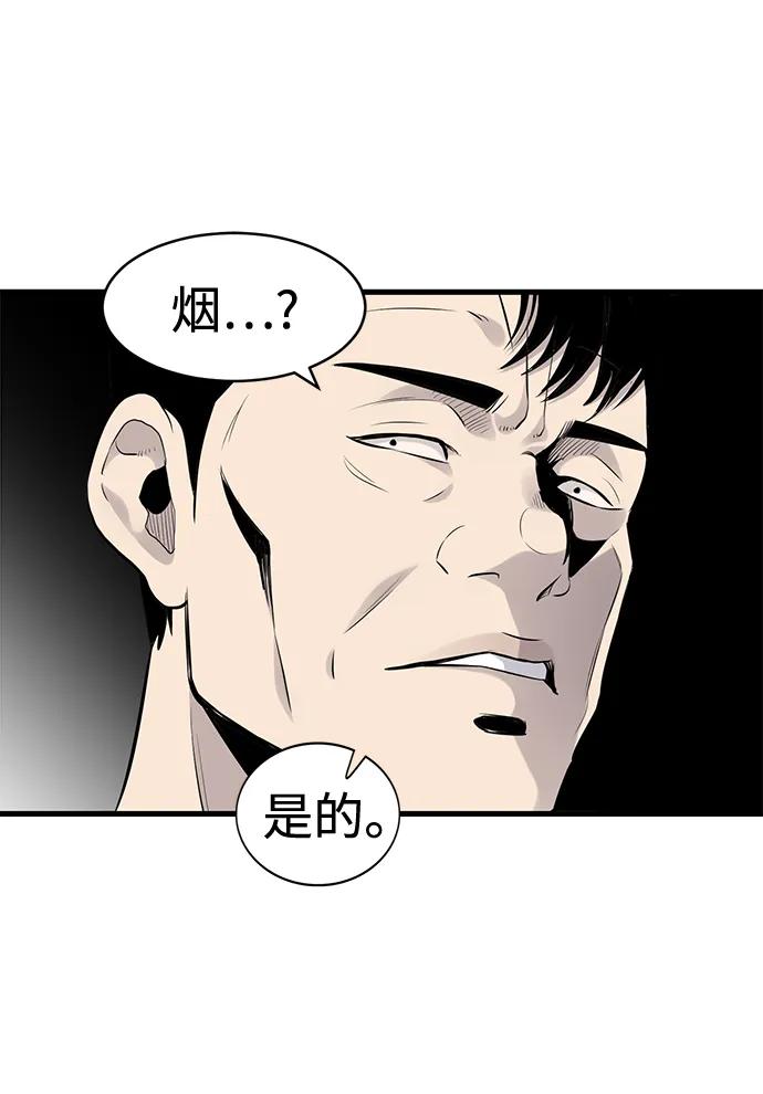 第8话38