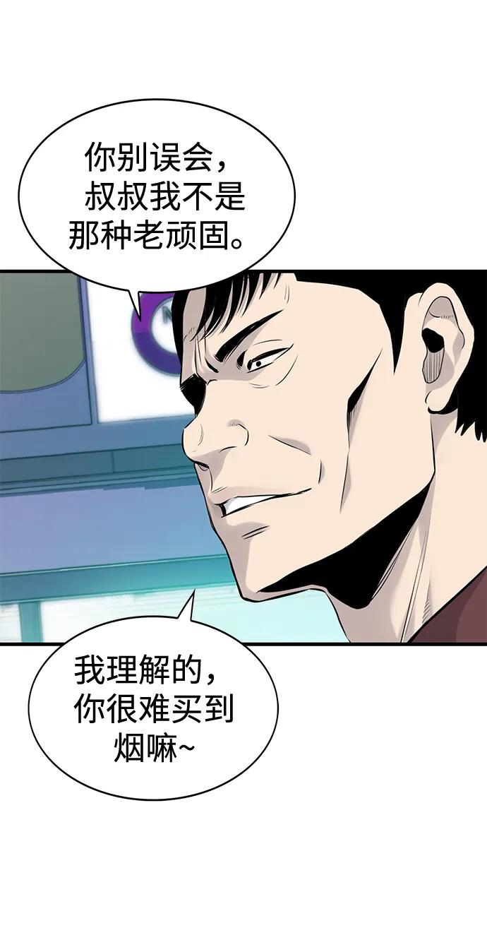 第8话42