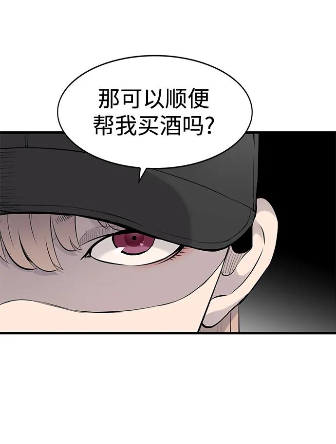 第8话44
