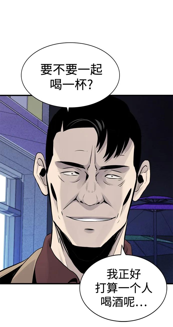 第8话45