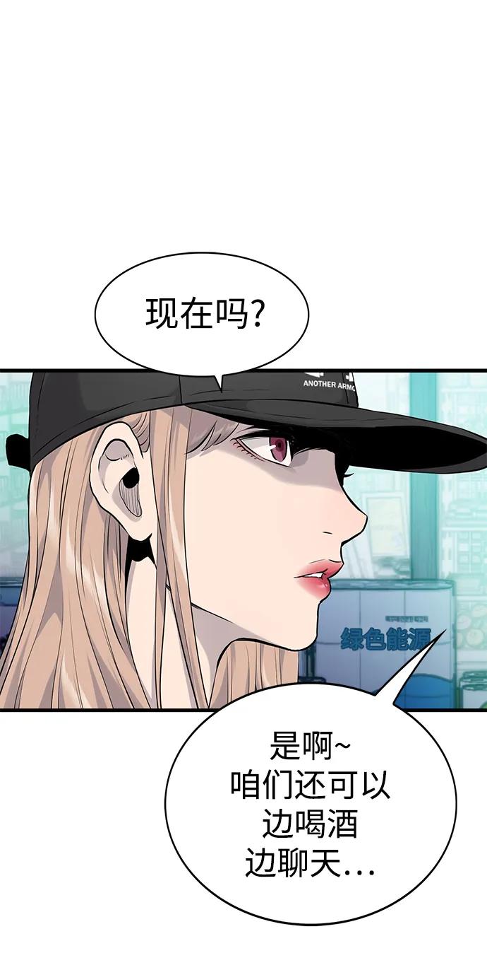第8话46