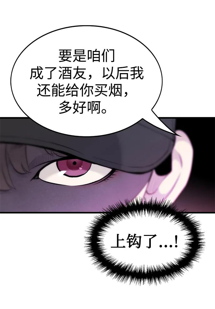 第8话47