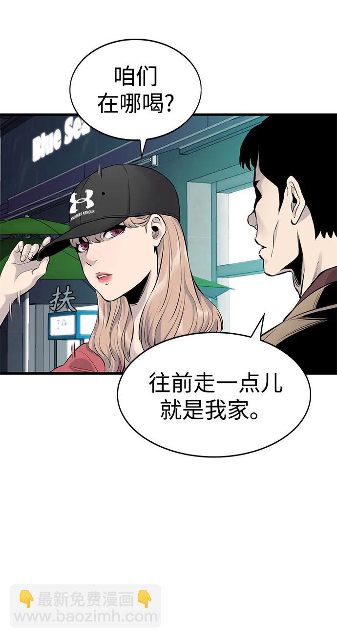 第8话48