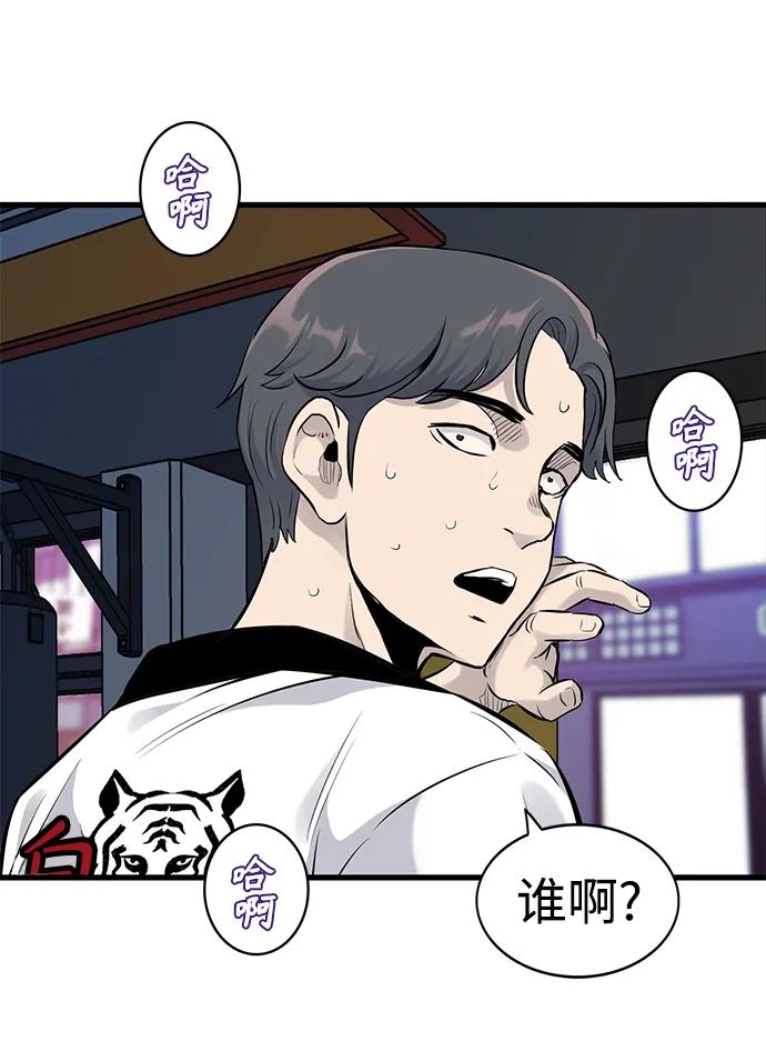 第8话59