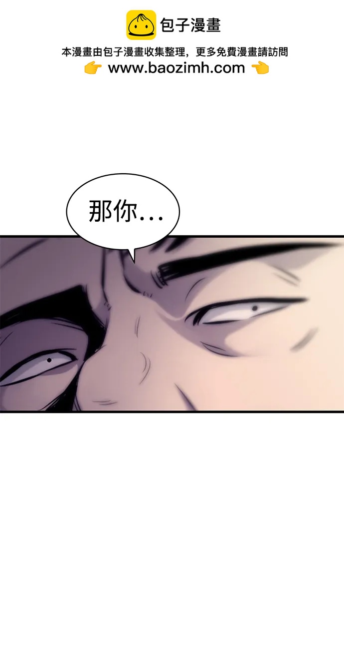 第8话6