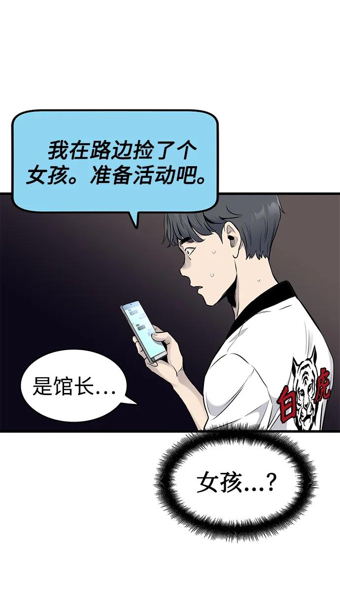 第8话60