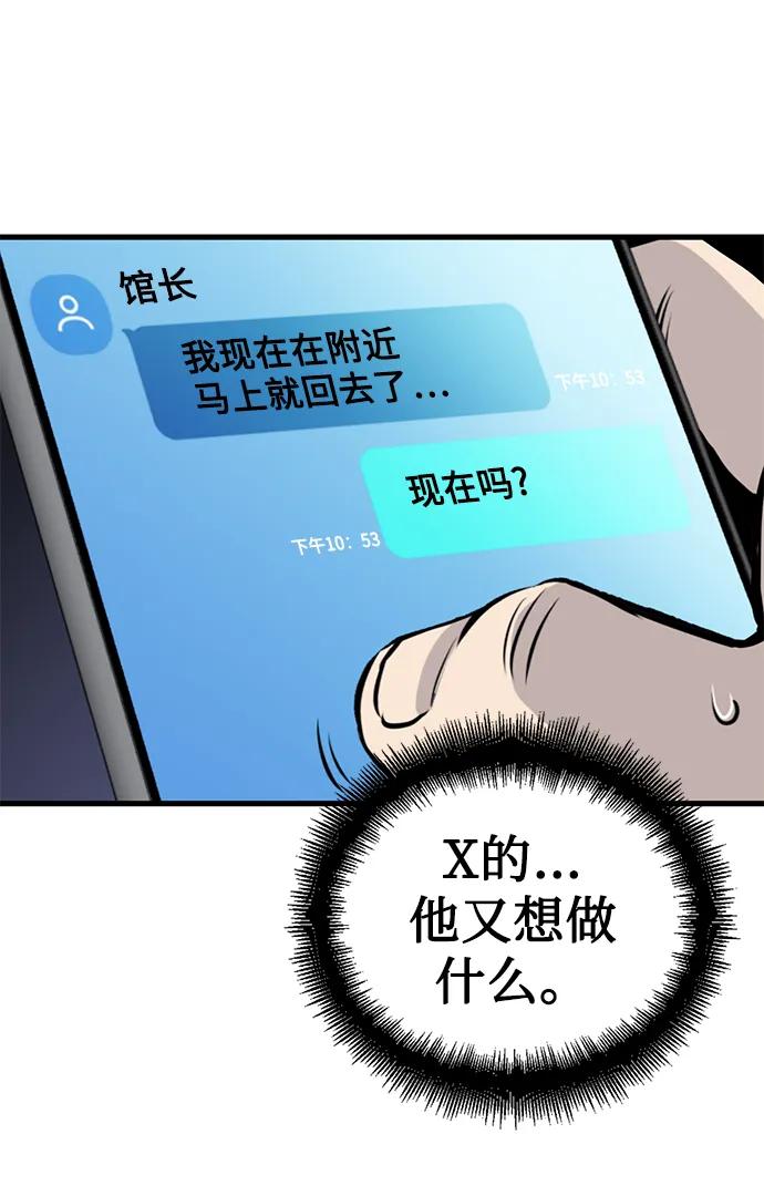 第8话61