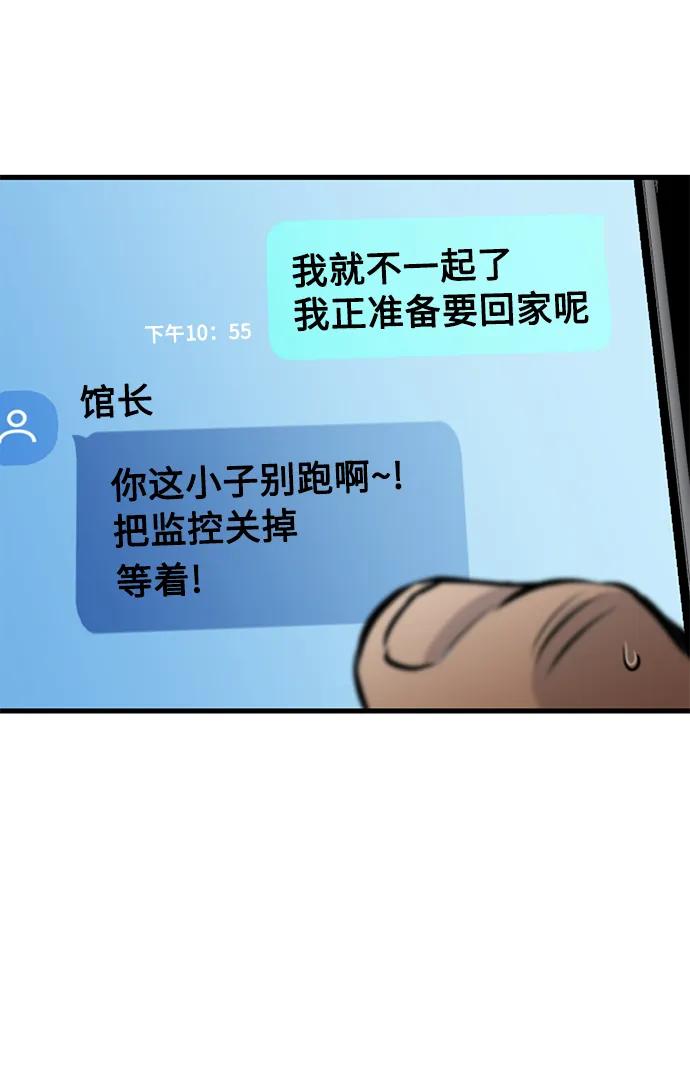 第8话62