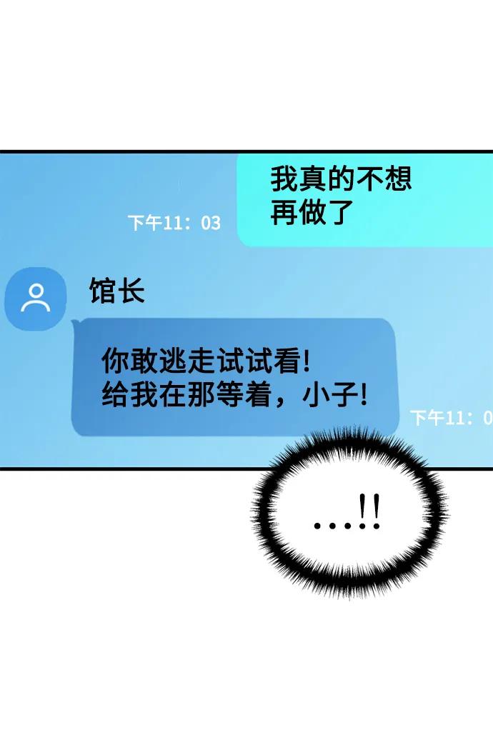 第8话64
