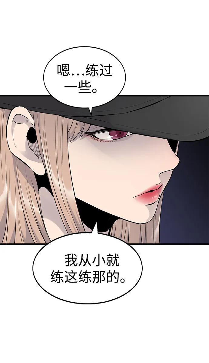 第8话73