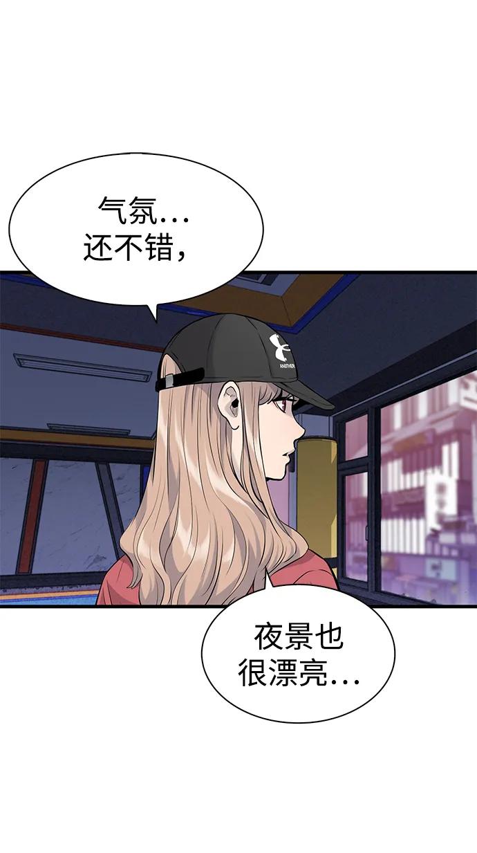 第8话75