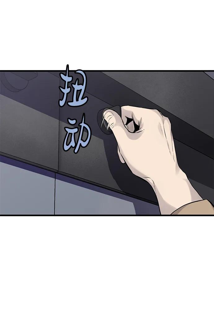 第8话76