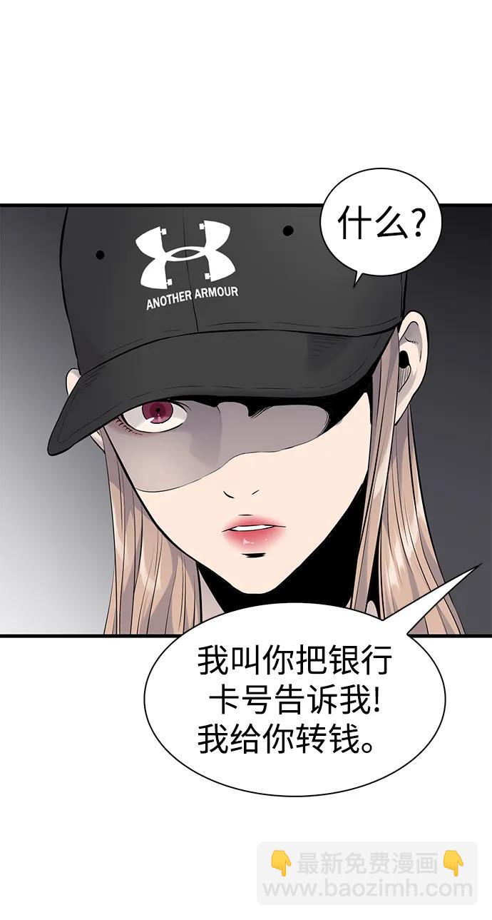 第8话79