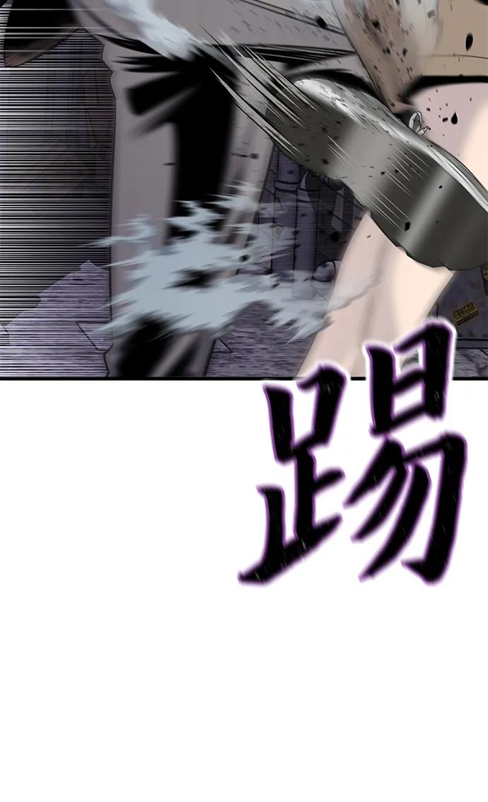 第8话8