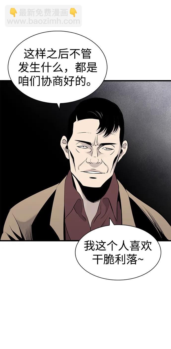 第8话80