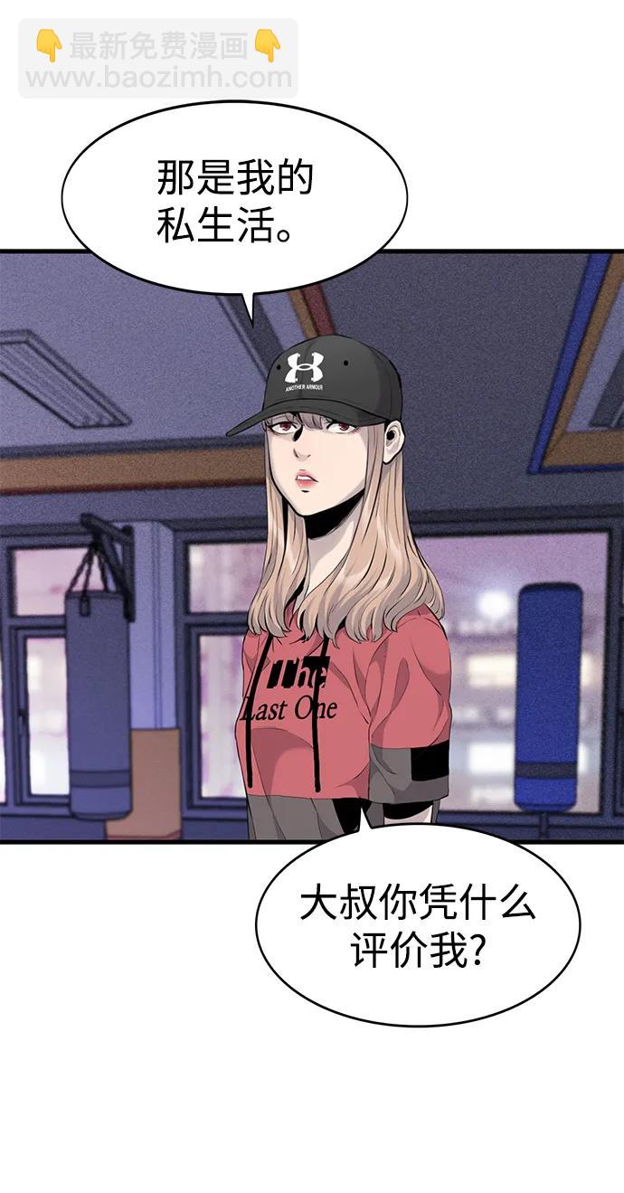 第8话83