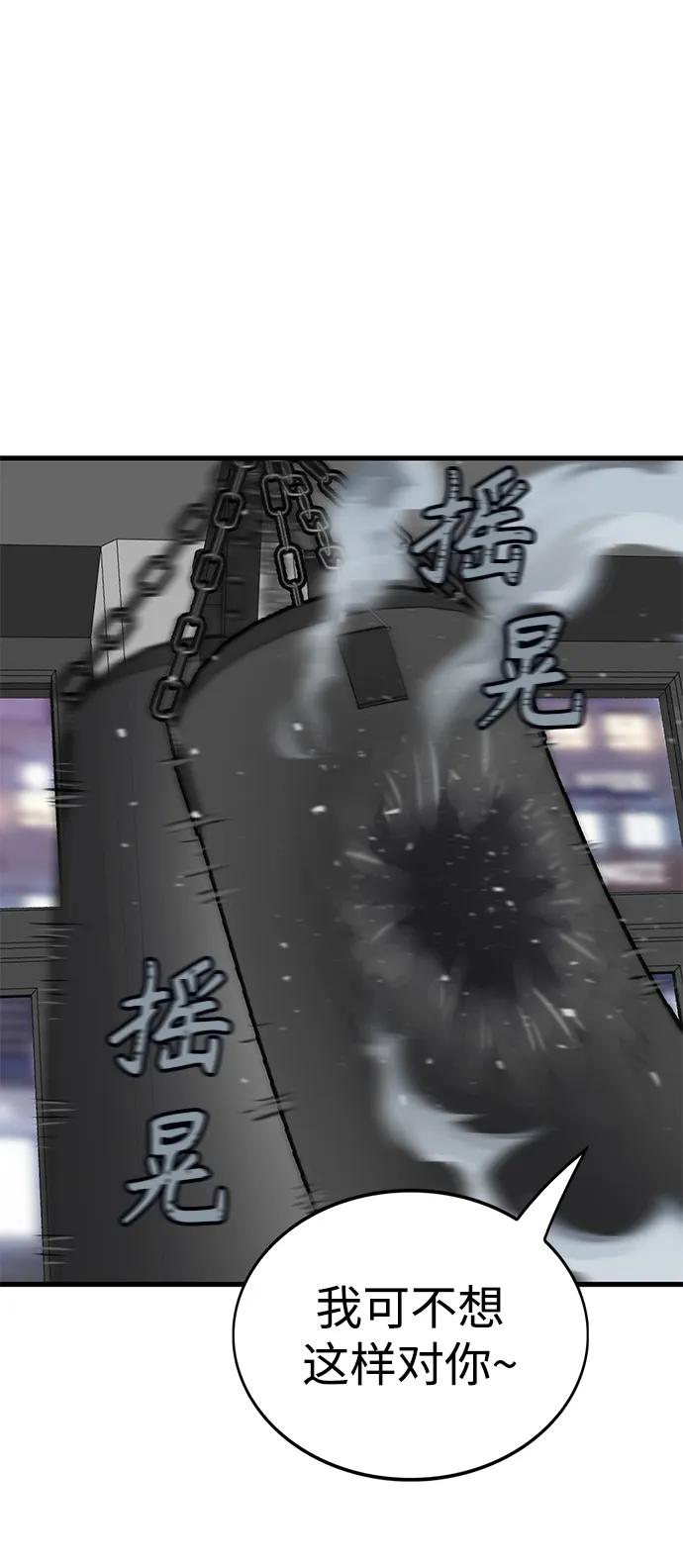 第8话86