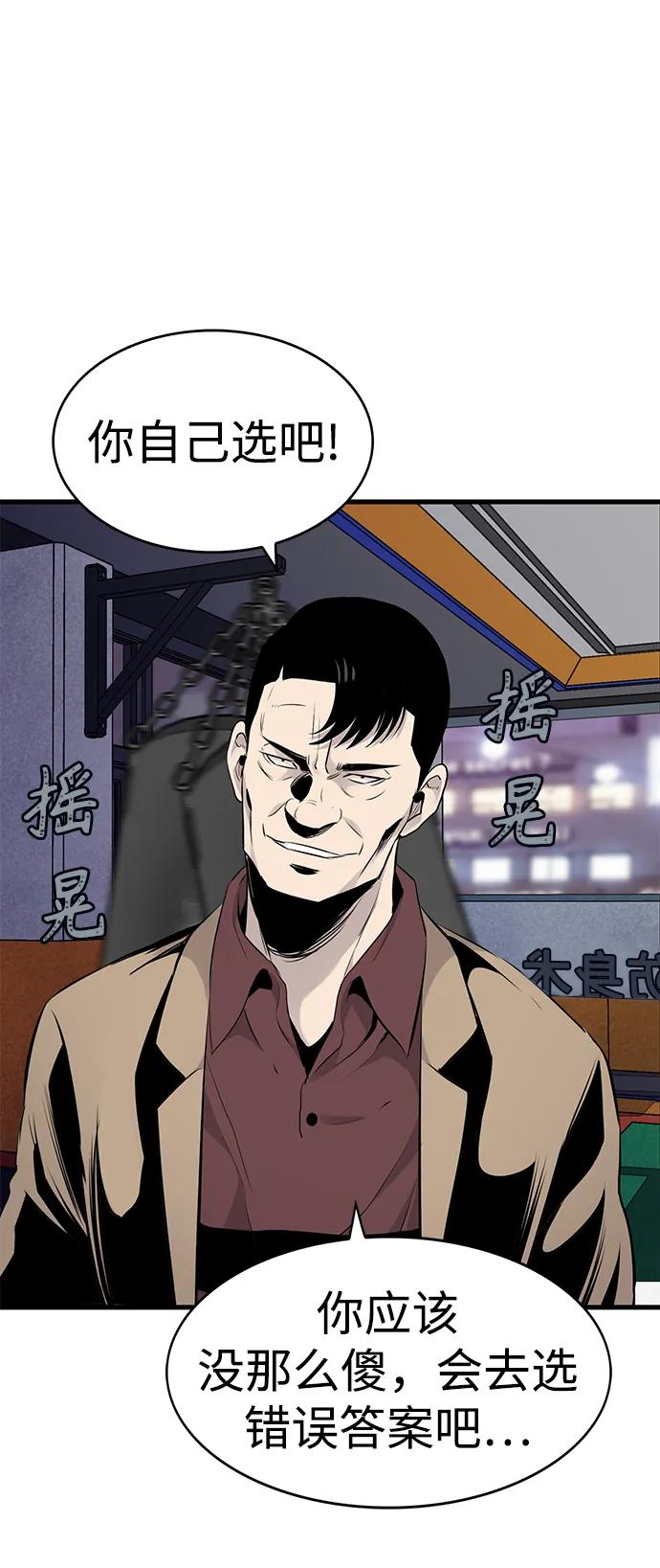 第8话87