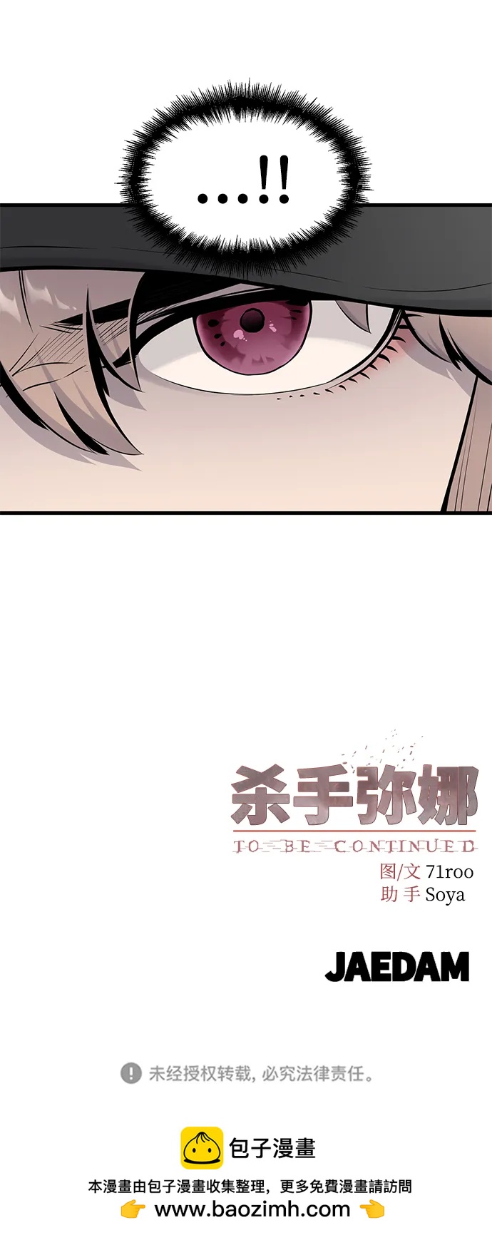 第8话89