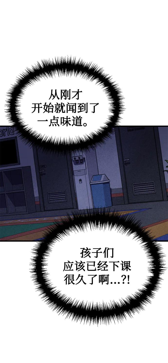 第9话11