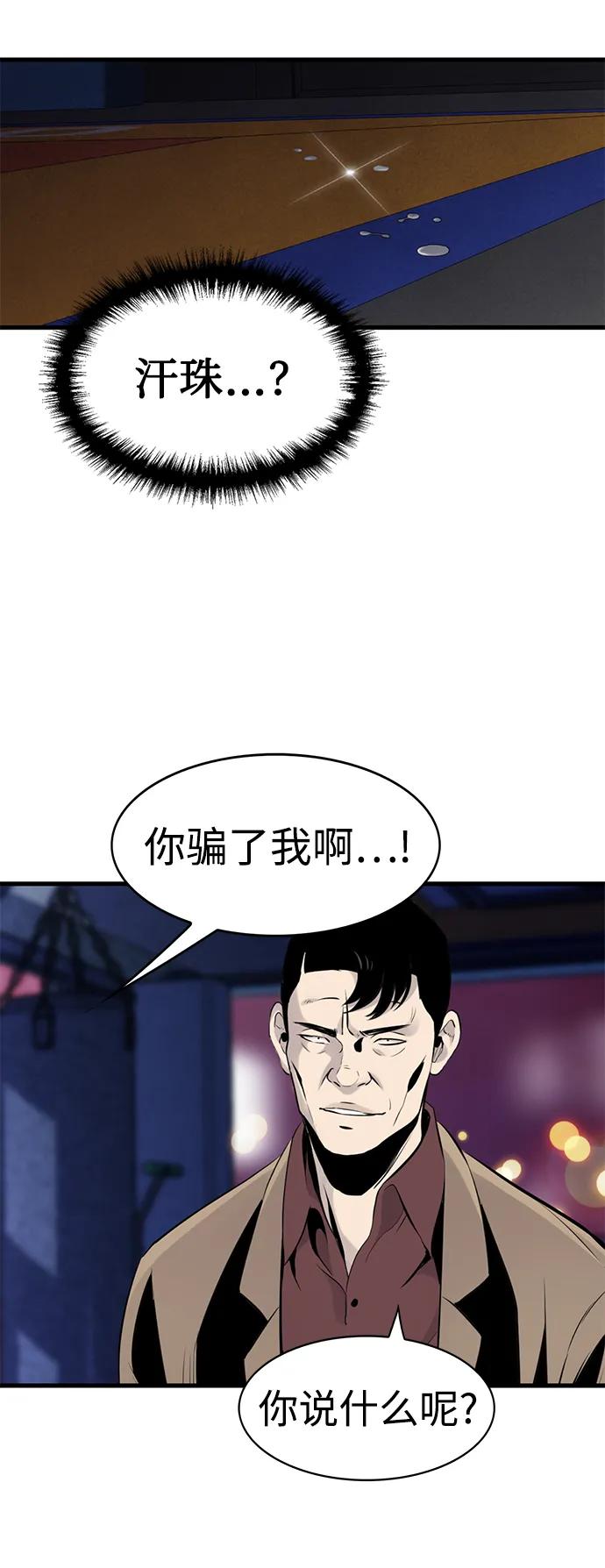 第9话12
