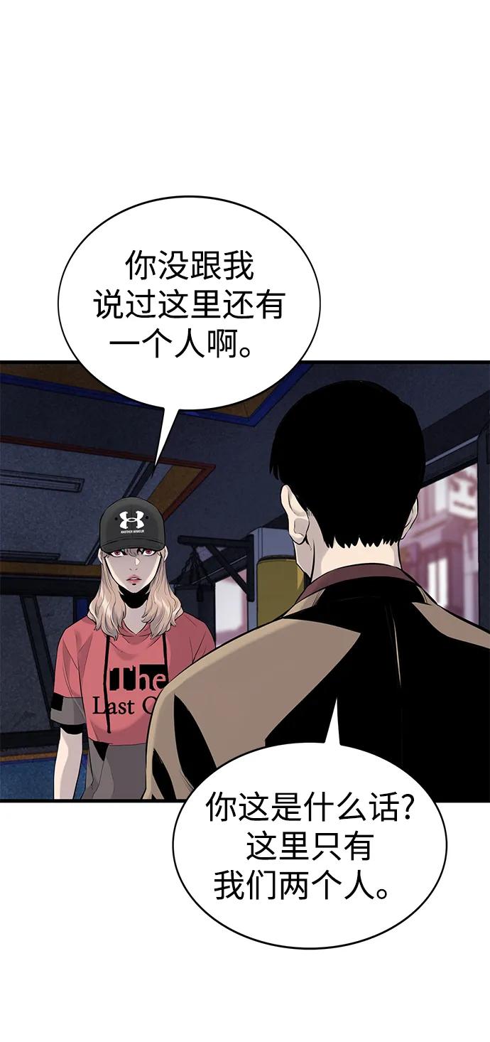 第9话13