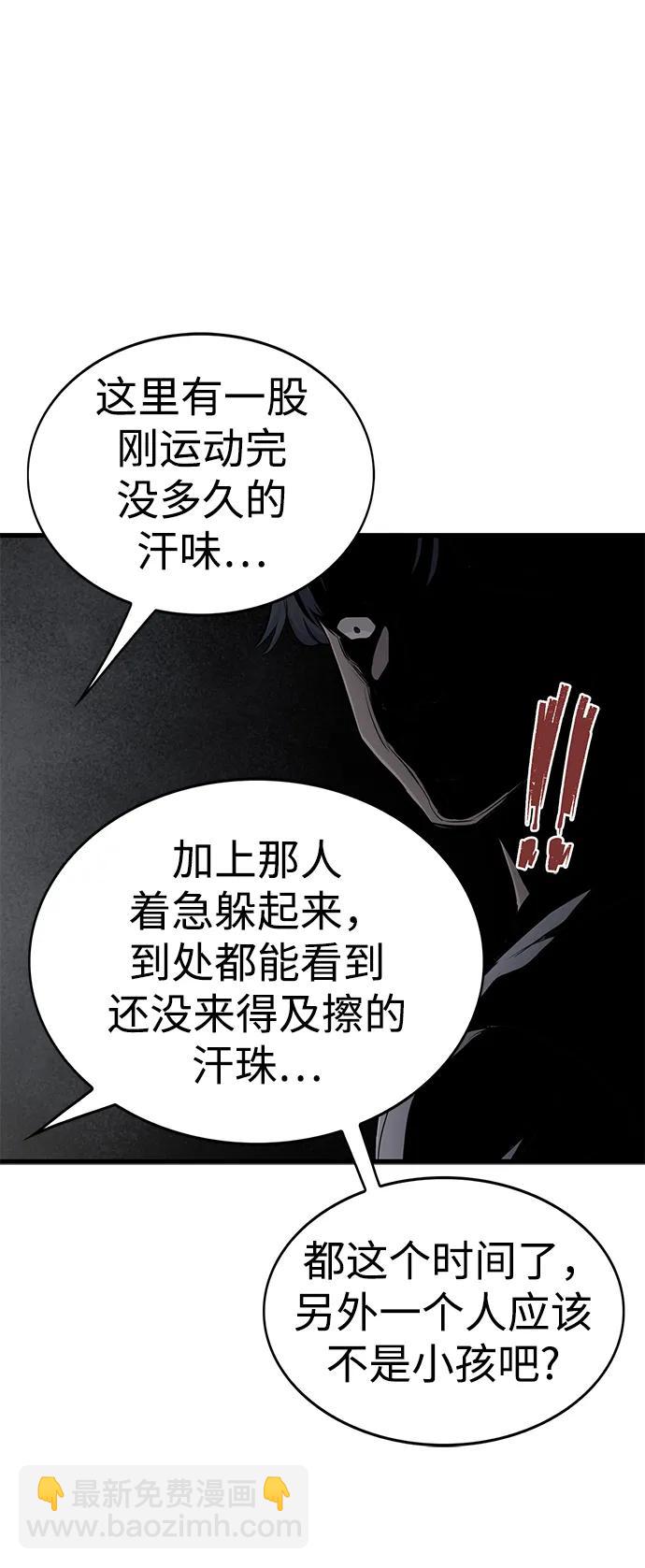 第9话14