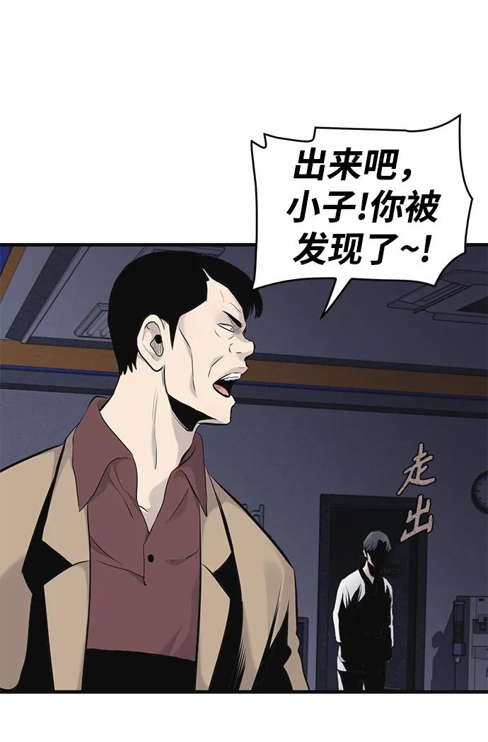 第9话16